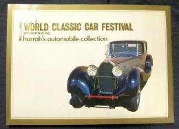 1971　世界クラシックカーフェスティバル ハーラー・オートモービル・コレクション