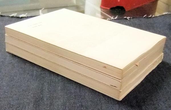 新修墨場必携（上・下・日本篇） 計3冊(山本正一編) / 古本