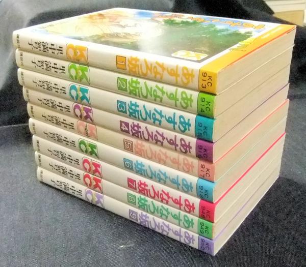 里中満智子　あすなろ坂　9巻 あすなろ坂 全9巻 KCmimi (里中満智子) / 古本、中古本、古書籍の通販
