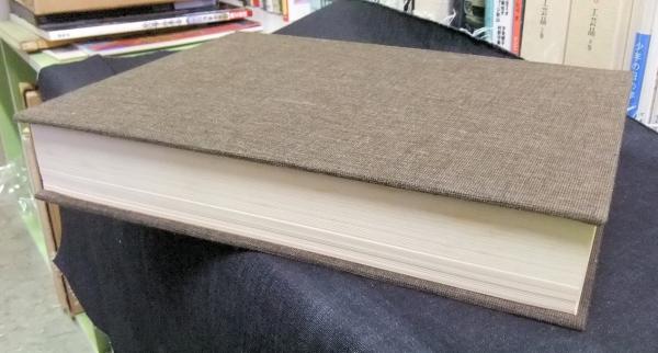 日本刀大鑑 鐔・小道具篇(本間順治・佐藤貫一監修) / 長谷川書房