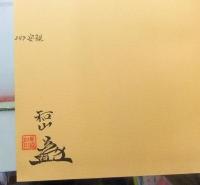 日本刀大鑑　鐔・小道具篇