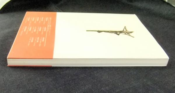 長谷川路可画文集(長谷川路可) / 古本、中古本、古書籍の通販は