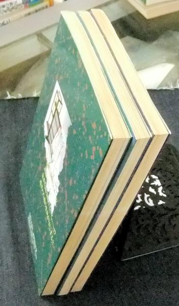 幻の夏 上・中・下巻（全3冊） 「牡丹灯籠」より エメラルドコミックス 