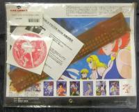 GO'S WORLD POSTER BOOK