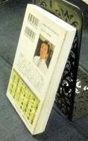 荒城の蒼き殺意　書下ろし長編推理　カッパ・ノベルス