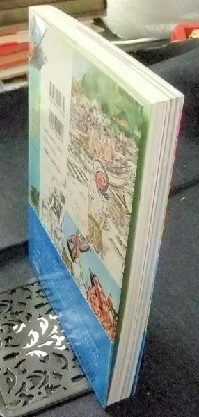 ちばてつや漫画館 ちばてつや漫画館 漫画館シリーズ2 / 古本、中古本、古書籍の通販は