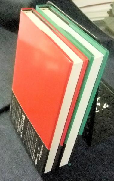 ファシズムの大衆心理 上 下巻 ヴィルヘルム ライヒ著 平田武靖訳 古本 中古本 古書籍の通販は 日本の古本屋 日本の古本屋