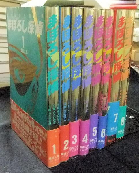 おトク情報がいっぱい！ まぼろし探偵 全8巻 全作品完全復刻版(桑田二郎) / 古本、中古本 全巻セット