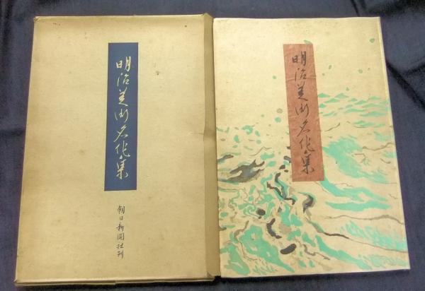 現代政治と女性政策 (双書ジェンダー分析 8) | 堀江 孝司 |本
