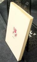 ヨルダンの蒼いつぼ　ソノラマ文庫