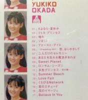 岡田有希子 All Songs Request CD(岡田有希子) / 古本、中古本