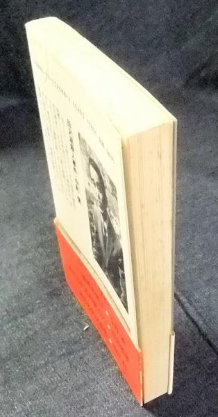 田沢湖殺人事件(中町信) / 古本、中古本、古書籍の通販は「日本の