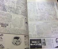 限定　名古屋市の新用途地域図