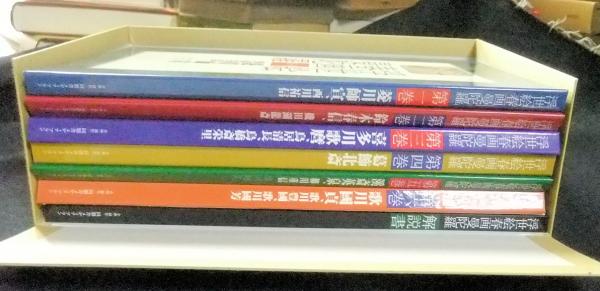 浮世絵春画曼陀羅