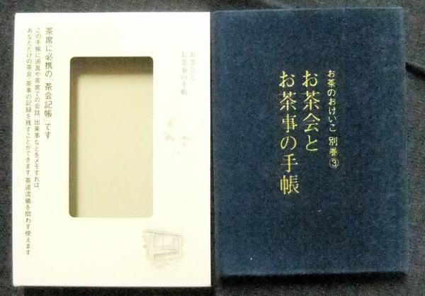 お仕置きの処方箋 家庭教師・倉橋弥生のお尻叩き小説(平牙人