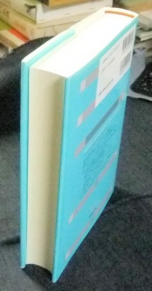 水資源マネジメントと水環境 原理・規則・事例研究(Neil S.Grigg 著 水資源マネジメントと水環境 原理・規則・事例研究(Neil S.Grigg 著