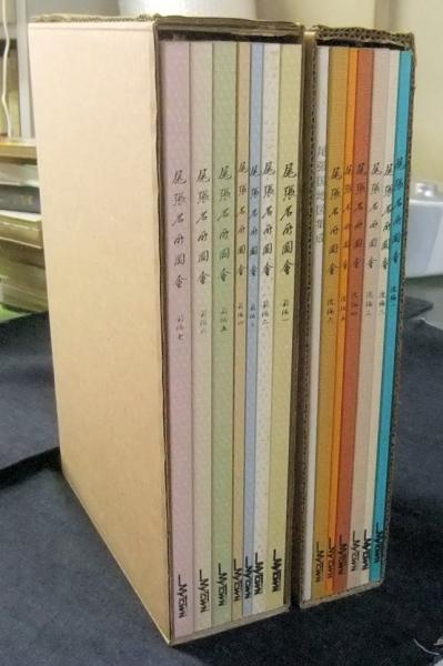 【新品、未読品】復刻版　尾張名所図会　潤光堂　上中下3冊セット 尾張名所図会 前編全7冊+後編全7冊（尾張国地図集成含む）（計14冊