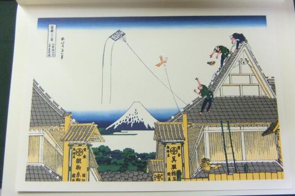 葛飾北斎筆 富嶽三十六景(葛飾北斎) / 古本、中古本、古書籍の通販は 