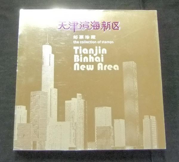 AO法骨折治療 [英語版DVD-ROM付] 第2版(糸満盛憲 総編集