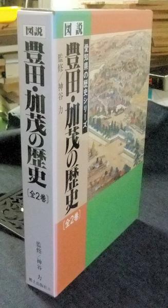 日本産蘚類概説(野口彰) / 長谷川書房 / 古本、中古本、古書籍の 日本産蘚類概説(野口彰) / 長谷川書房 / 古本、中古本、古書籍の