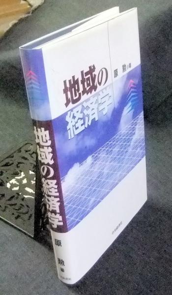SEX MACHINE 西風　初版