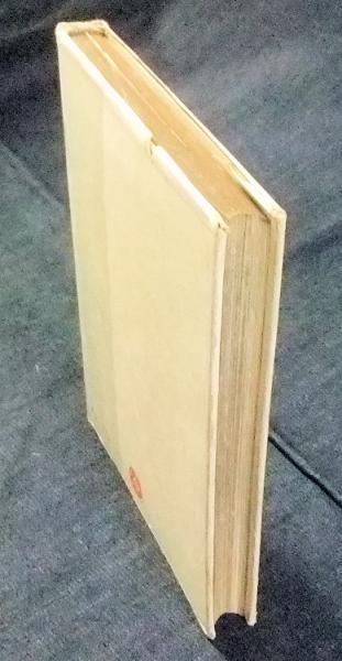 ヒトラー ユーゲント ヤーコプ ザール 高橋健二 著 古本 中古本 古書籍の通販は 日本の古本屋 日本の古本屋 ヒトラー ユーゲント ヤーコプ ザール 高橋健二 著 古本 中古本 古書籍の通販は 日本の古本屋 日本の古本屋
