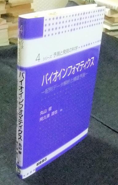 日本 バイオ データ