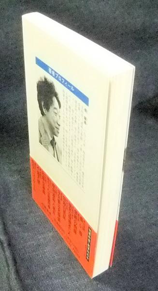 殺しのメッセージ : 本格ミステリー・探偵姉妹トリオ 殺しのメッセージ : 本格ミステリー・探偵姉妹トリオ