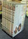 劉邦と項羽 秦王朝から漢王朝成立への興亡 DVD全7巻