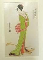 青楼芸者撰逸品浮世絵傑作集（壱・弐・参）