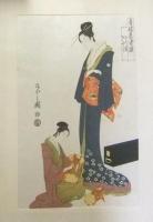 青楼芸者撰逸品浮世絵傑作集（壱・弐・参）