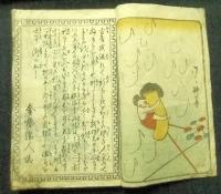 開談花の雲