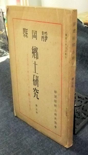 Amazon.co.jp: 名探偵読本 8 金田一耕助 中島河太郎 編 1979年
