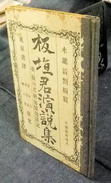 詳記