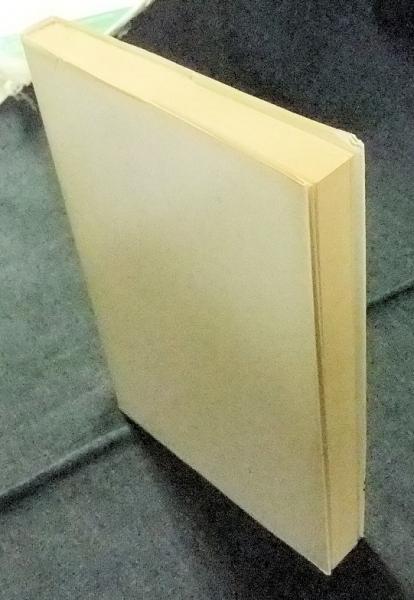 沖縄 宮古ことわざ全集 やさしい方言 吉村玄得 長谷川書房 古本 中古本 古書籍の通販は 日本の古本屋 日本の古本屋