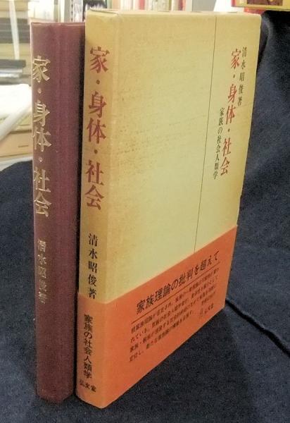 唐船進港回棹録・嶋原本唐人風説書・割符留帳 近世日中交渉史料