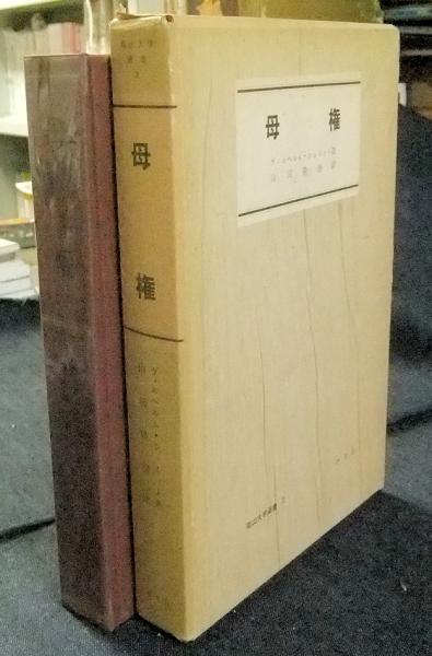 白土三平 漫画56冊一括 小学館文庫(白土三平) / 長谷川書房