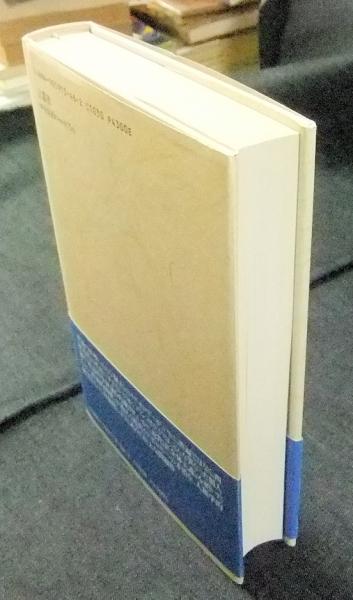 【中古】 個人主義論考 近代イデオロギーについての人類学的展望/言叢社/ルイ・デュモン 個人主義論考 近代イデオロギーについての人類学的展望(ルイ