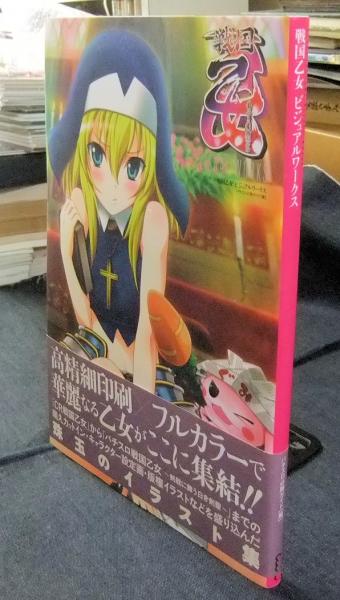 まとめ売り】戦国乙女 パチンコ パチスロ カード グッズ DVD
