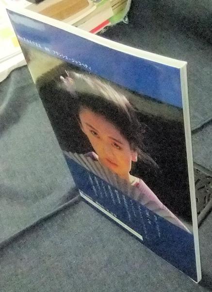 朝加真由美写真集 フランシス・ジャコベティ Amazon.co.jp: 朝加真由美写真集 翅をください 別冊スコラ (2