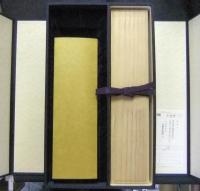 蘇東坡 黄州寒食詩巻 巻子装 完全原色覆刻 製作番号167号 / 古本