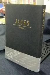 定本ジャックス　JACKS　Complete