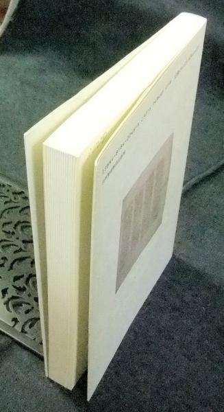 トマス福音書