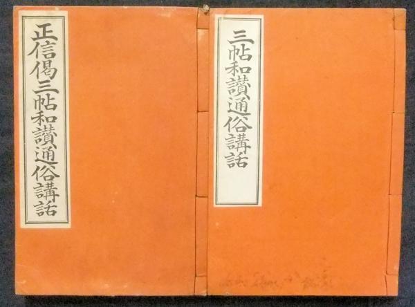山本眞輔の世界 彫刻作品集 il mondo di SHINSUKE YAMAMOTO(山本 山本眞輔の世界 彫刻作品集 il mondo di SHINSUKE YAMAMOTO(山本