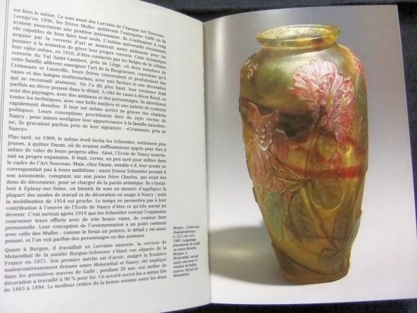 NANCY 1900 Rayonnement de l'Art Nouveau 洋書(GERARD KLOPP ediseur