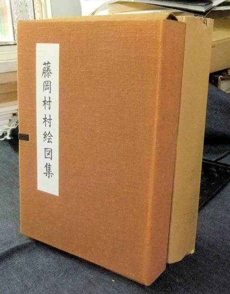 図解百科・様式の要素―英米住宅デザイン事典(桐敷 真次郎 (翻訳