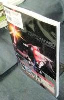 機動戦士ガンダム00アーカイブ3D&設定資料集　Dengeki hobby books