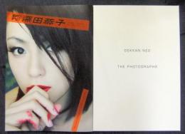 初回限定特装版　月刊NEO　深田恭子　001　NEO　MOOK　（THE PHOTOGRAPHS　ポストカード10枚付き）
