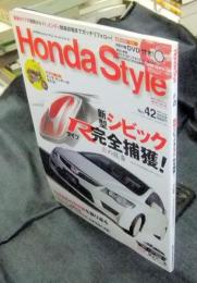 Honda Style (ホンダ スタイル) 2007年 06月号　42号