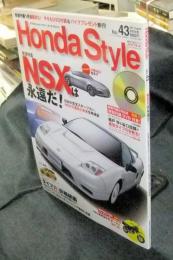 Honda Style (ホンダ・スタイル) 2007年 08月号　43号
